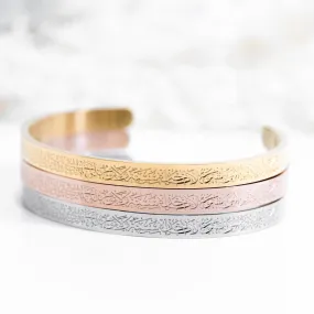 Ayatul Kursi Cuff | Womens Islamic Jewelry