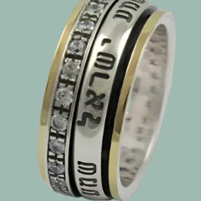 Sterling Silver & Gold spinner ring spinning band hebrew blessing ring